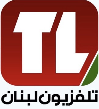 *يُعرض يوم الجمعة المقبل على شاشة تلفزيون لبنان فيديو يوثق بالأرقام والصور ما قام به الجيش اللبناني في الجنوب لجهة الأسلحة’ والمراكز التي تمت مصادرتها*