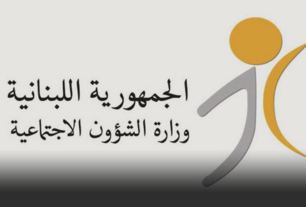 *وزارة الشؤون رحبت باتفاقية حقوق ذوي الاعاقة الموقعة من رئيس الجمهورية واكدت الالتزام بتفيذها*