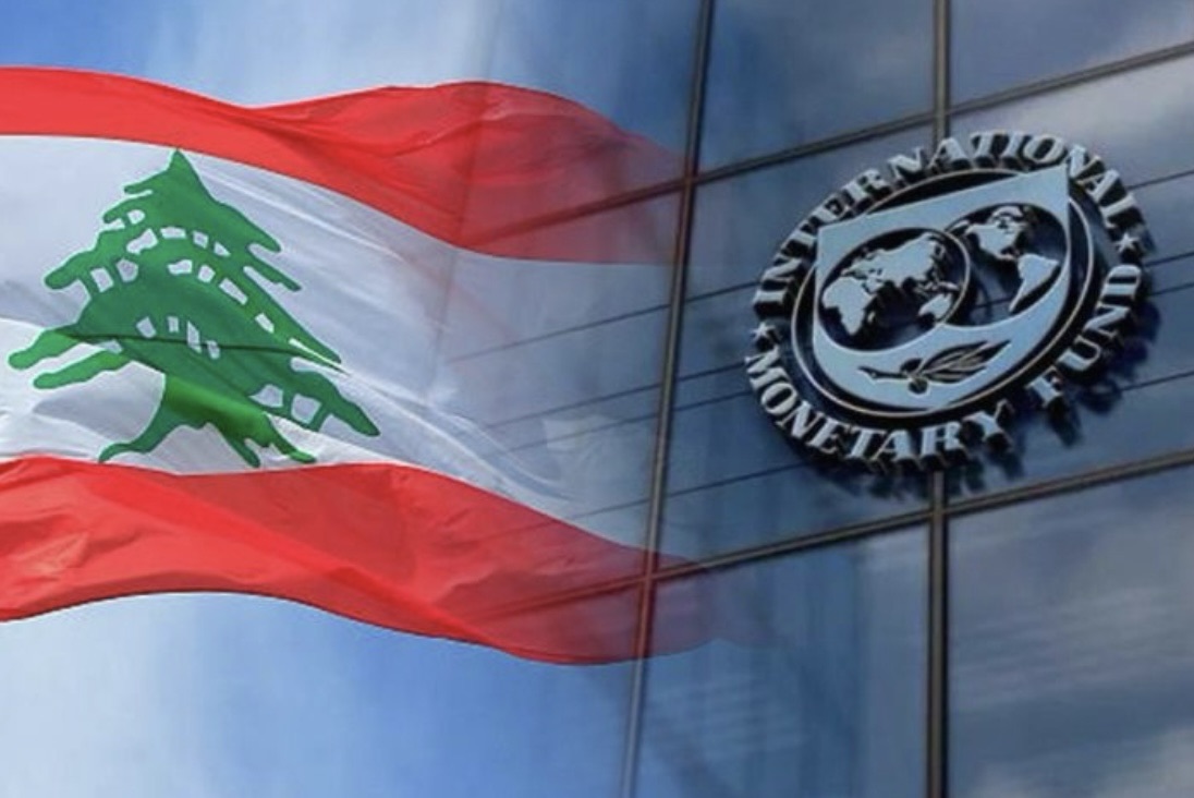 *لبنان يأمل في إبرام اتفاق أولي مع صندوق النقد الدولي قريبًا*
