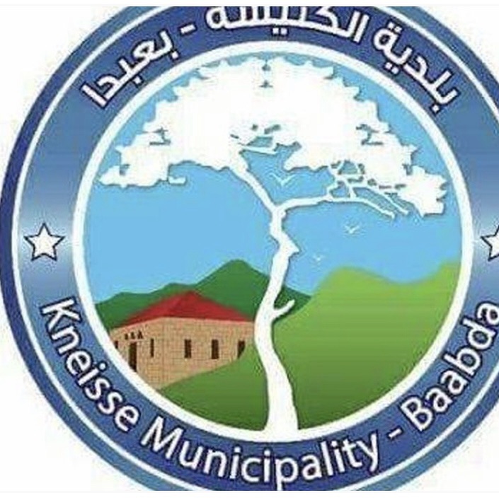 *لا معركة في الكنيسة*