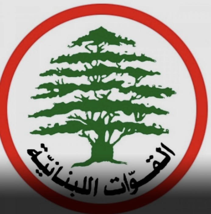 *منطقة جبيل في “القوات” أطلقت مشروع الطاقة النظيفة في حاقل*