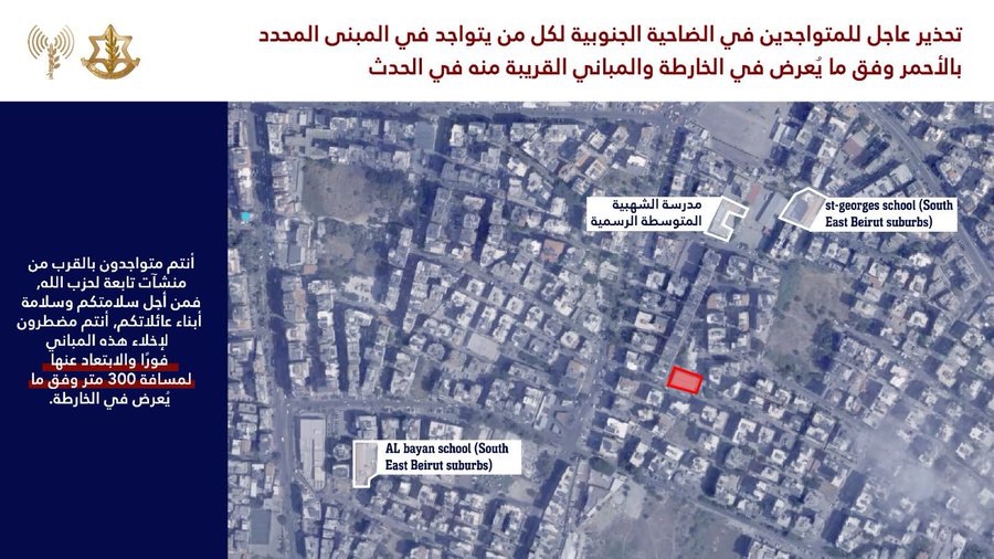 اين يقع المبنى الذي سيستهدف في الضاحية