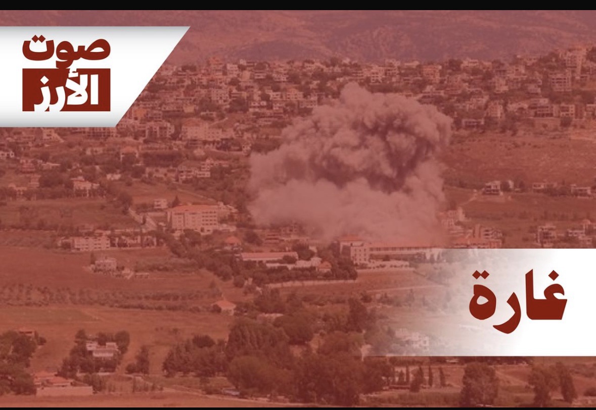 *غارة’ من مسيرة إسرائيلية’ على بلدة المجيدية جنوبي لبنان*
