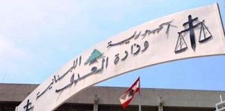 ورشة إصلاح القضاء تبدأ بالتعيينات وإنجاز قانون استقلاليته