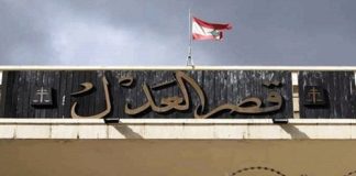 تشكيلات قضائية تعيد الحياة للمحاكم