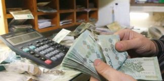 إصلاحات نقديّة مرتقبة