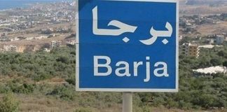 إشكال في برجا يتطور إلى إلقاء قنبلة واشتعال حريق في حي عيشة العبد