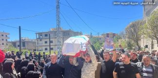 تشييع المعاون الأول الشهيد علي أحمد