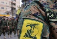 بيان صادر عن حزب الله تحيةً للمسيرات المليونية في الجمهورية الإسلامية الإيرانية ورفضًا للتدخل الأميركي في شؤونها الداخلية: