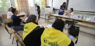 دعوات للاقتراع لـ”الثنائي الشيعي” في الانتخابات النيابية