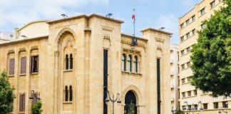 مجلس النواب يقر قتراح القانون المعجل المكرر الرامي إلى تعديل أوضاع متعاقدين في المديرية العامة للأمن العام