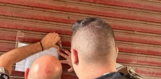 مداهمة لأمن الدولة في النويري