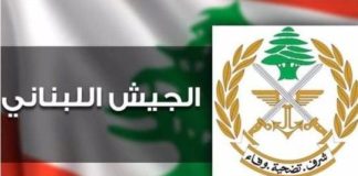 توقيف مواطن في منطقة الليلكي- الضاحية الجنوبية