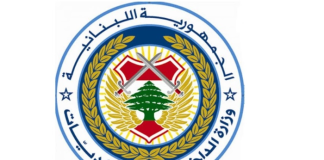 الداخلية ترد على زياد الخازن