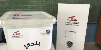 خطوط ساخنة لتلقي الشكاوى خلال الانتخابات البلدية في البقاع الأحد المقبل