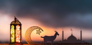 السعودية أعلنت ثبوث رؤية هلال شهر ذي الحجة: الأضحى في 6 حزيران