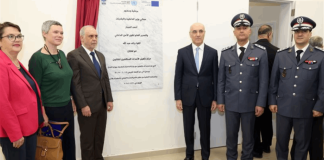 افتتاح مركز لتأهيل الأحداث في منطقة الوروار- بيروت،