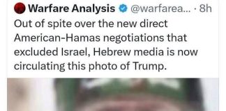 الإعلام العبري ينشر صورة بعد المفاوضات المباشرة بين أمريكا و حما. س