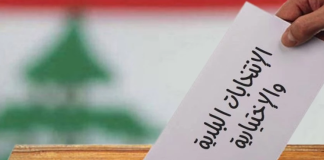 643 مرشحا للمقاعد البلدية في قرى وبلدات قضاء زغرتا