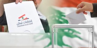 لبنان يجتاز اختبار الديمقراطية.. ما الاستحقاق المقبل؟
