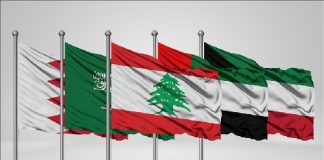 أبواب الخليج تفتح للبنان عشية قمة الرياض التاريخية