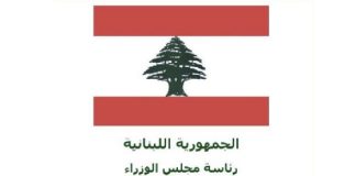 توضيح لهيئة رعاية شؤون الحج والعمرة عن سمات دخول الحجاج الفلسطينيين