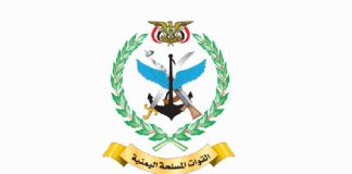 القوات المسلحة اليمنية”: استهدفنا مطار بن غوريون وهدفَين حيويَين إسرائيليَين في يافا وحيفا