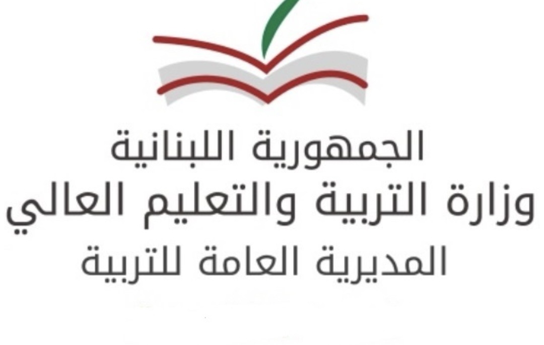 *التربية تنفي وجود تدريبات حول الصحة الإنجابية: الوثائق المتداولة قديمة وتعود لـ2007*
