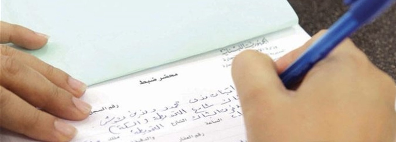 *10محاضر ضبط في بلدات شرق صيدا وصور لعدم التزام تسعيرة وزارة الطاقة*