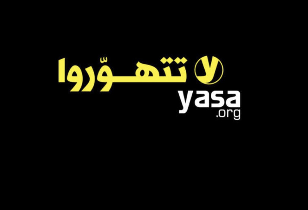 *اليازا” تناشد الوزير أحمد الحجار وضع خطة وطنية شاملة للسلامة المرورية: للتثقيف والردع قبل فوات الأوان*