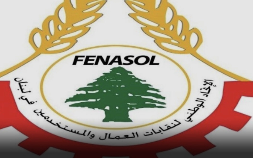 *اتحاد النقابات العمالية للمصالح المستقلة والمؤسسات العامة : لتطلب الحكومة من لجنة المؤشر اعادة النظر بما توصلت اليه لرفع الغبن عن العمال*