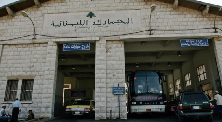 *توقيف 15 سورياً في بعلبك بعملية نفذتها الجمارك اللبنانية*