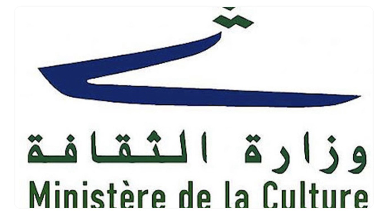 *الثقافة”: حرية التعبير الفني والفكري مصانة في الدستور*