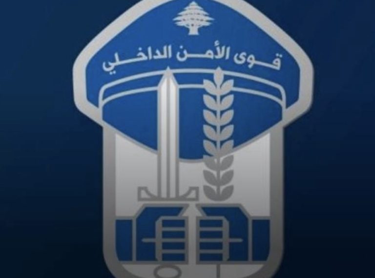 *تعديل دوام مكاتب السجل العدلي ارتباطاً بانتخابات محافظتي لبنان الجنوبي والنبطية*
