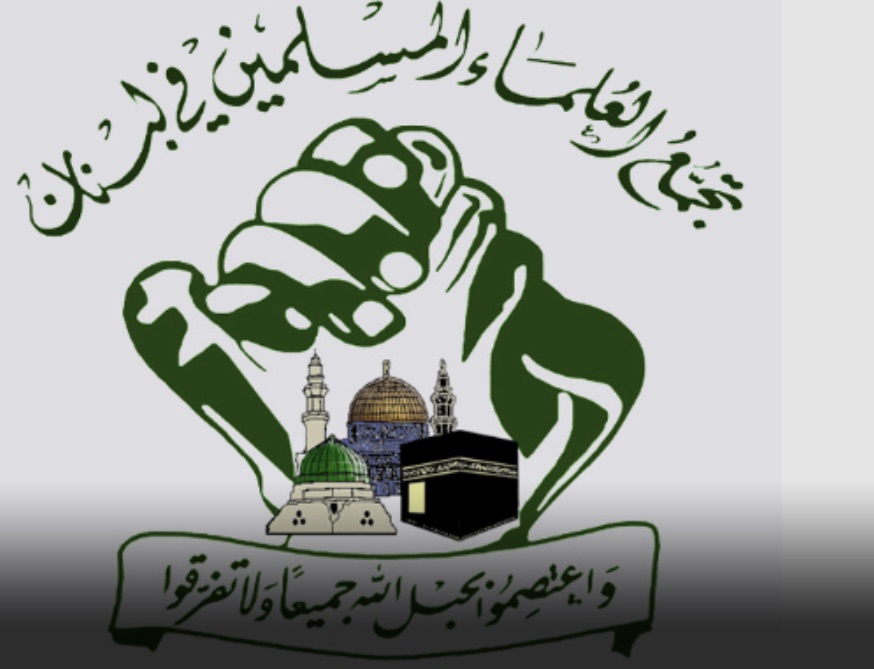 *تجمع “العلماء المسلمين” طالب بوضع حد للسلاح المتفلت: لضغط عربي حقيقي على ترامب لوقف الحرب على قطاع غزة*