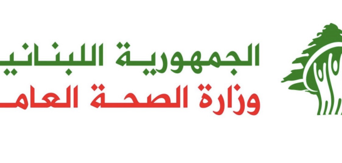 *وزارة الصحة: إصابة مواطن في كفركلا جراء إطلاق نار إسرائيلي’*