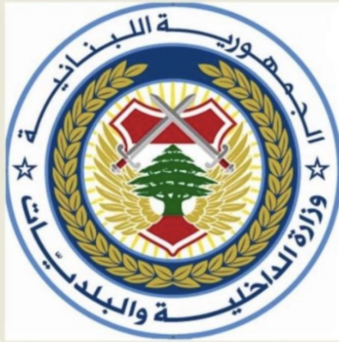 *وزارة الداخلية تنشر نتائج الانتخابات البلدية والاختيارية في محافظة بيروت*