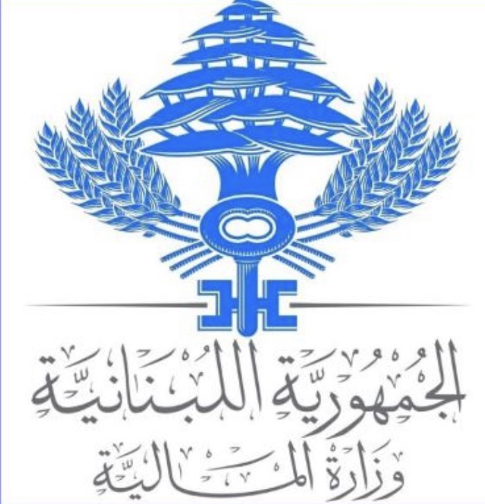 *وزارة المالية تدعو المكلفين للاستفادة من التسوية الاستثنائية لغرامات التحقق والتحصيل*