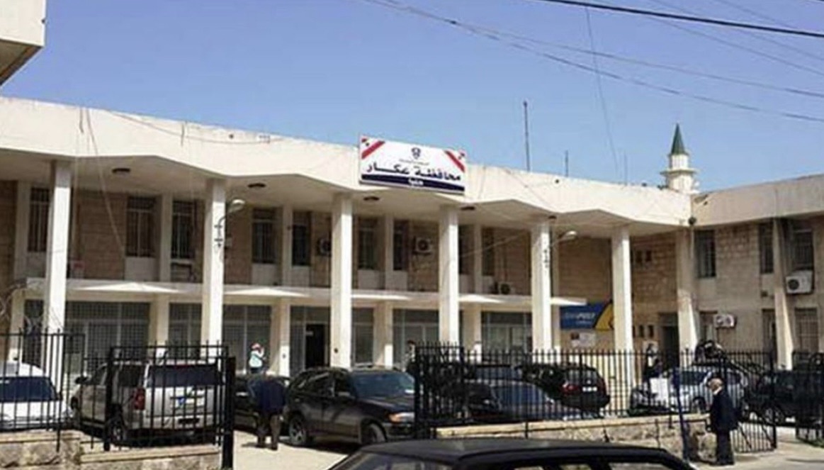 *انتخاب رؤساء ونواب رؤساء البلديات في محافظة حلبا*