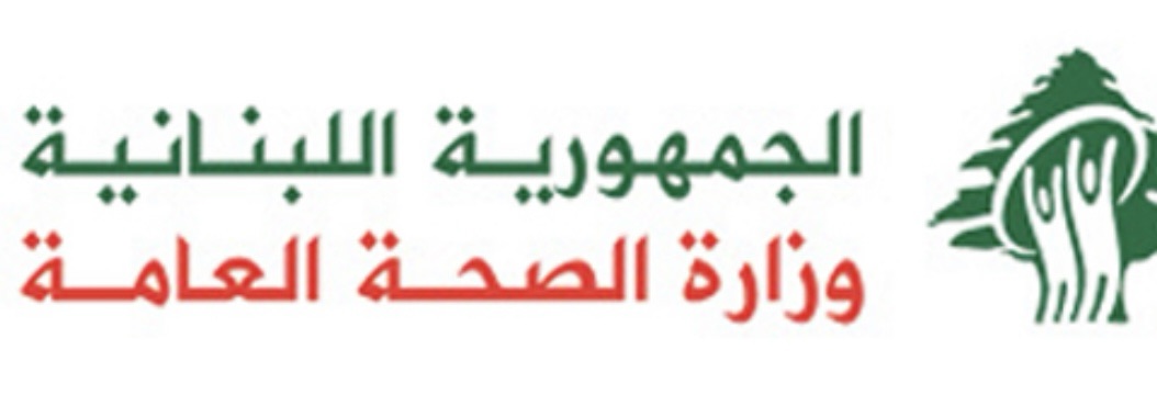 *الصحة”: جريح جراء الغارة الاسرائيلية’ على سيارة في العباسية*