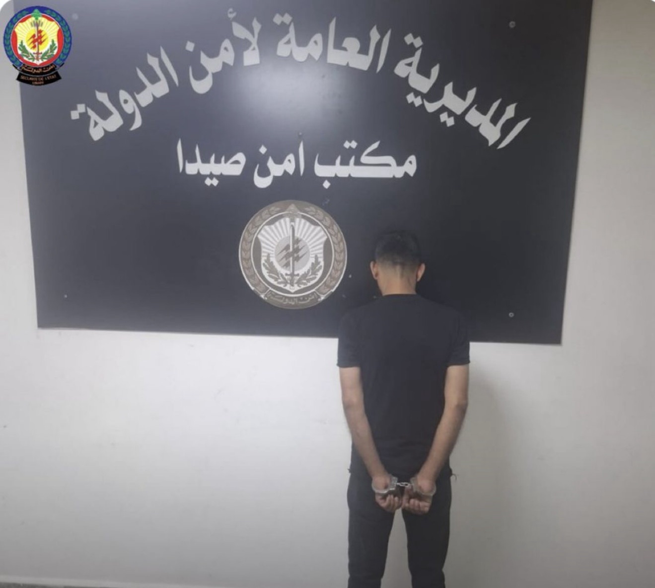 *أمن الدولة أوقف السوري (م.ش.) في صيدا لترويجه سكاكر تحتوي على حبوب مخدّرة في أحد المقاهي*