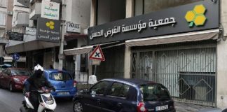 إصلاحات لبنان أمام معضلة “القرض الحسن^”