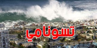 السلطات اليونانية تحذر من تسونامي بعد زلزال بقوة 6 درجات