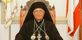 البطريرك العبسي يهنئ البابا لاوون الرابع عشر: نصلي ليعضده الله في خدمة الكنيسة