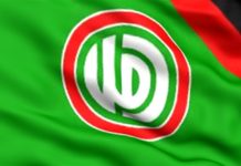 حركة أمل: نؤكد رفضنا لأي شكل من أشكال التفاوض المباشر مع إسرائيل وتبقى لجنة الميكانيزم الإطار العملي والتنفيذي لوقف العدوان