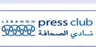 حرية الصحافة في لبنان مهددة