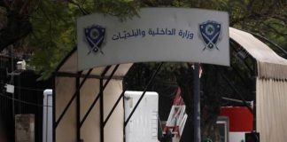 “الداخلية” وزعت عدد الشكاوى التي وردتها خلال العملية الانتخابية اليوم: الاعلى في عدد الشكاوى عكار 41%، وطرابلس: 25.5%