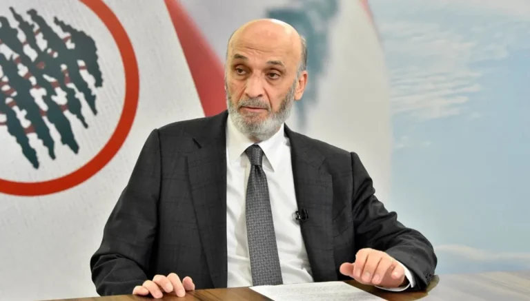 جعجع يرد على نعيم قاسم: لا قرار خارج الحكومة… كفى تحويل لبنان إلى ساحة فوضى