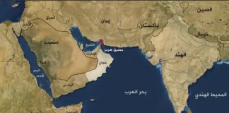 هل يتم إقفال مضيق هرمز؟