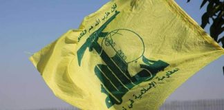 خشية من محاولة الحزب الإستفادة من عامل الوقت بانتظار مفاوضات الملف النووي